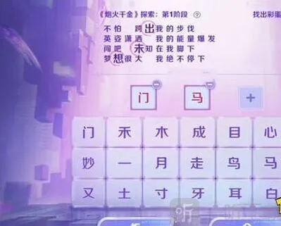 王者荣耀炮火千金探索玩法教程