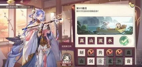 三国志致博书院乐答案全收录