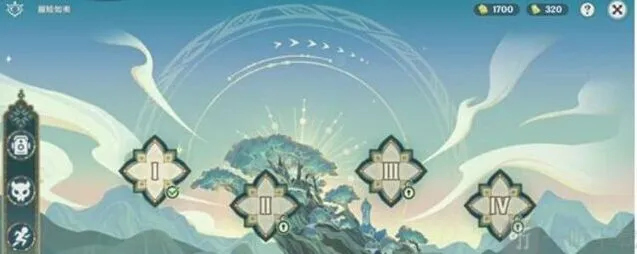 原神 履险如夷攻略指南