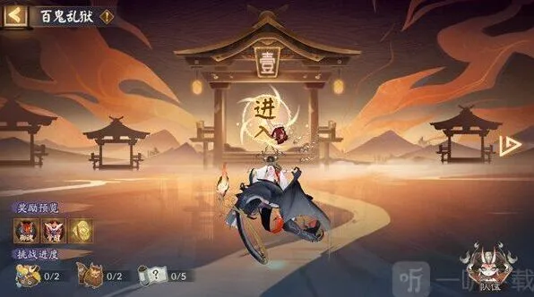 《阴阳师》擦去地藏像的灰尘技巧教程