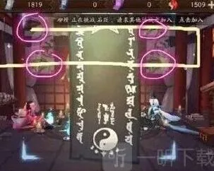 《阴阳师》6月神秘符咒攻略