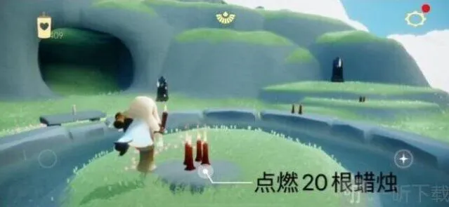 光遇分享