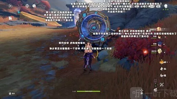 原神太威仪盘全解密流程分享