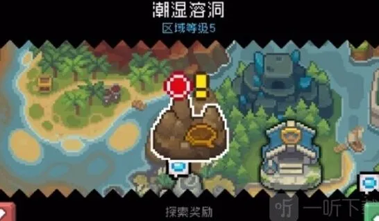 元气骑士潮湿溶洞开启方法教程