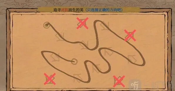 江南百景图镶嵌