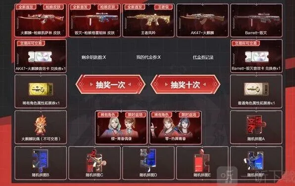 穿越火线CF枪娘活动2022地址链接指南