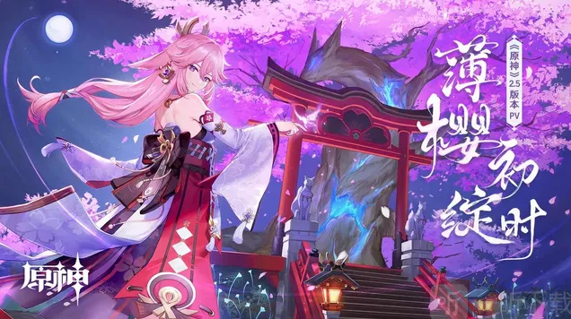 《原神》6月兑换码分享与教程