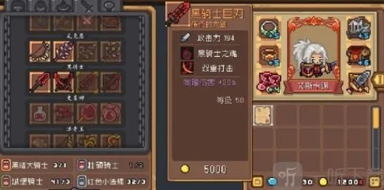 元气骑士前传：魅影红武获取全流程