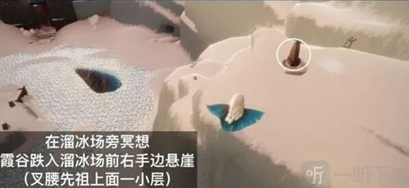 光遇分享