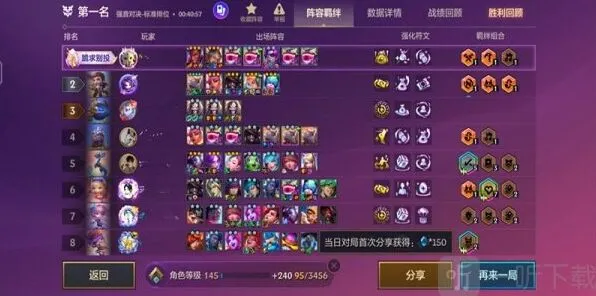 金铲铲之战s10三星五费卡强度排行最全攻略