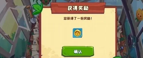 植物大战僵尸3金币详解