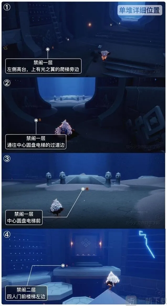 《光遇》6.26日每日任务攻略