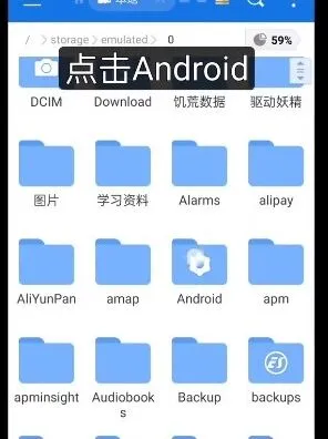 碧蓝航线反和谐手机教程全解