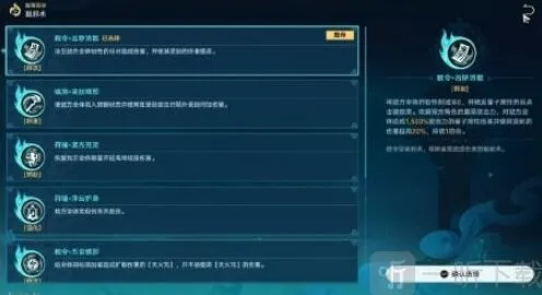 崩坏星穹铁道星穹