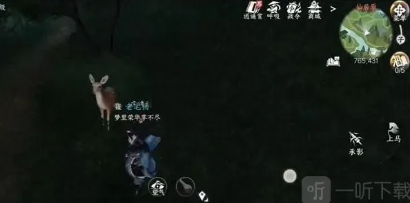 《逆水寒》手游呦呦鹿鸣成就流程详解