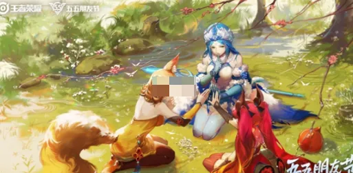 《王者荣耀》五五朋友节活动介绍详解