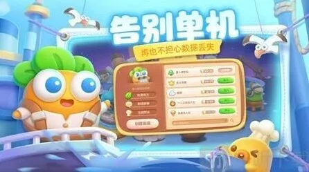 《保卫萝卜4》最新兑换码分享教程