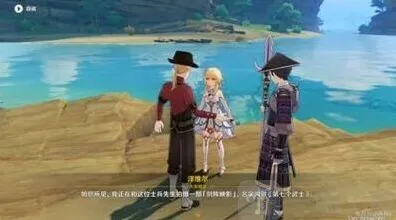 《原神》第七个武士任务完整攻略