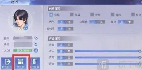 斗罗大陆最新2022礼包码50连抽玩法