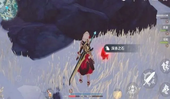 原神绯红之愿冰冷的收获任务全教程