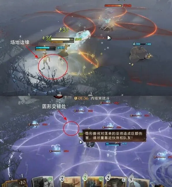 哈利波特魔法觉醒