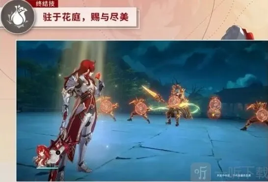 崩坏星穹铁道：1.5下半角色抽取攻略