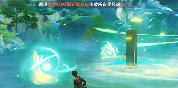 原神详解