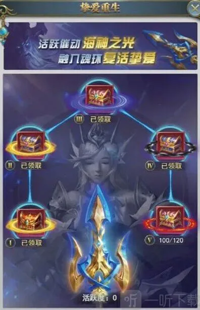 一路活动