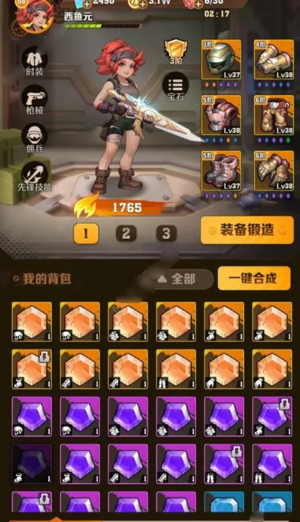 向僵尸开炮红莲机甲技能芯片组合攻略
