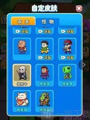 哈利波特农夫