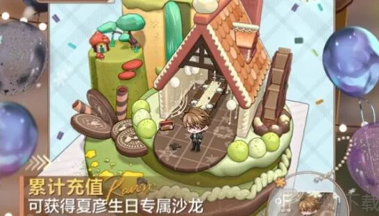 《未定事件簿》雪照夏时累充活动奖励教程