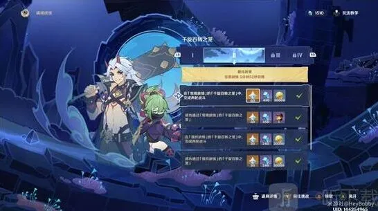 《原神》活动千旋百转之笼通关教程