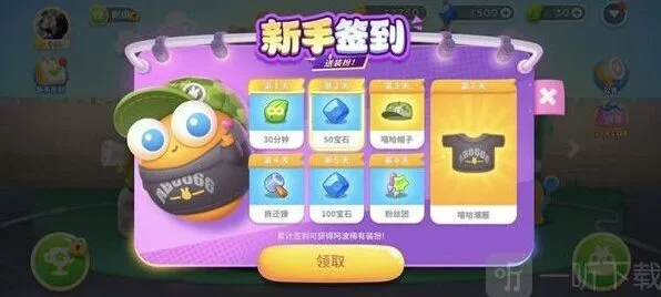 保卫萝卜兑换码