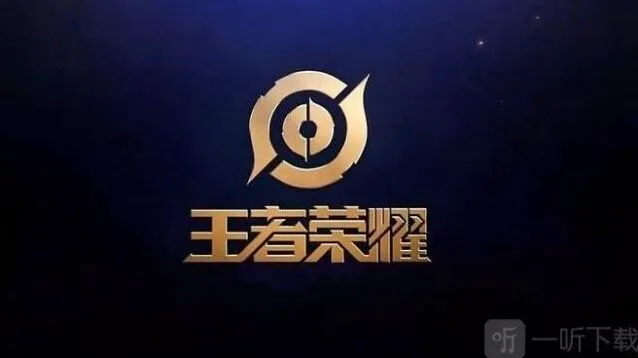 天游工作室接管王者荣耀具体事件详情