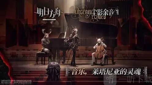 明日方舟6月礼包cdk兑换码流程