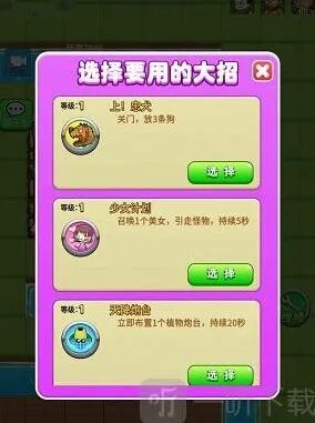 哈利波特解锁方法