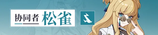 命运值得