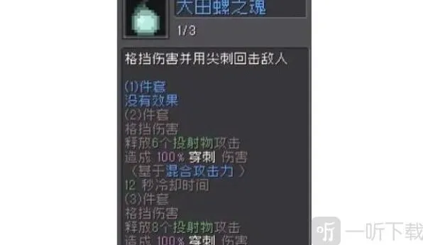 元气骑士前传忍者羁绊教程
