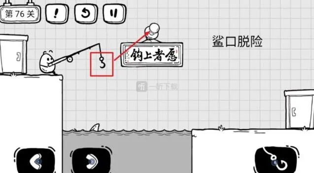 《茶叶蛋大冒险》鲨口脱险过关攻略