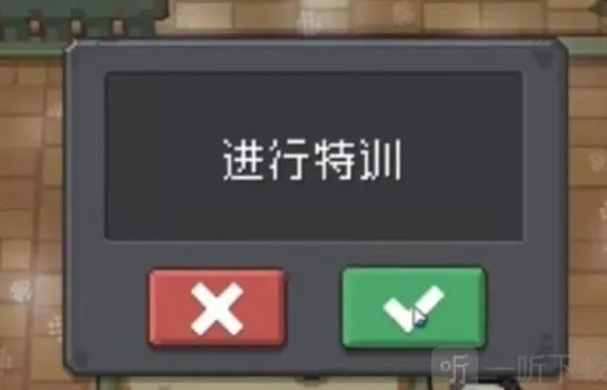 《元气骑士前传》小骑士套获取方法流程