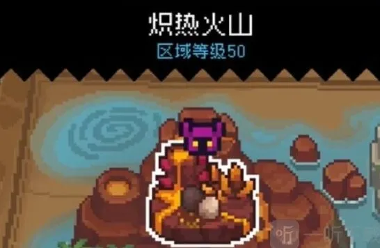 《元气骑士前传》劫火面罩掉落攻略