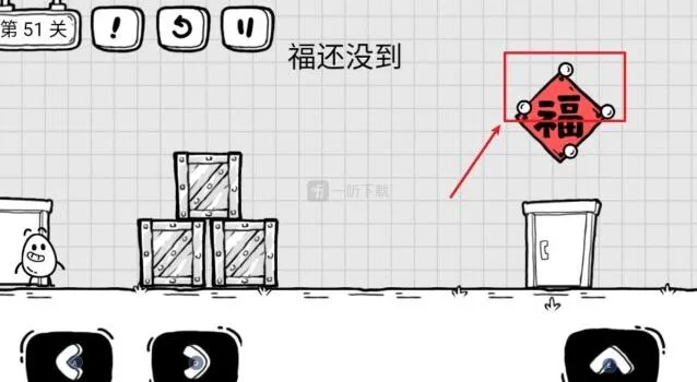 《茶叶蛋大冒险》福还没到教程