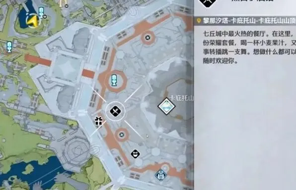 鸣潮2.7版本大世界常驻新增角色点位分享