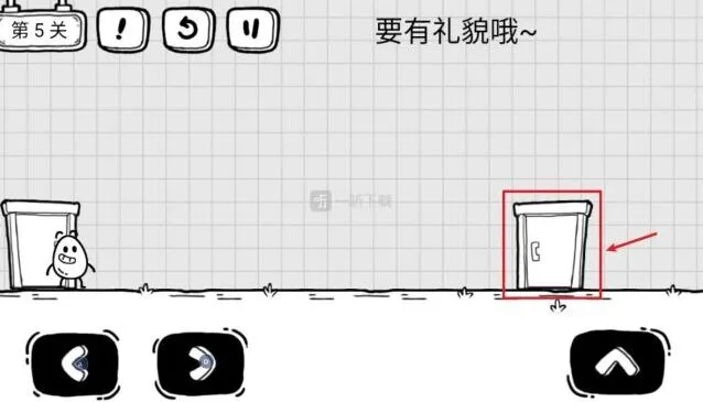 茶叶蛋大冒险第五关攻略 要有礼貌哦通关流程