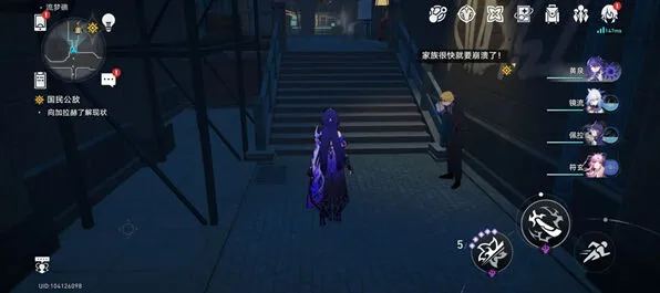 《崩坏星穹铁道》总而言之很酷成就达成指南