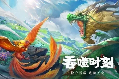 诛仙收集