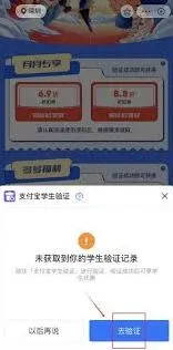 《微信》：海底捞学生证领取优惠券操作详解