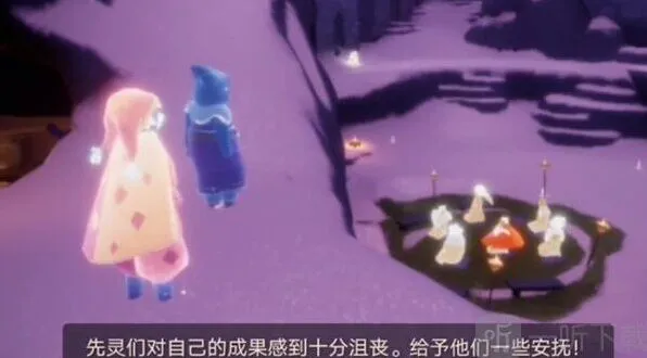 《光遇》：表演季第四个任务步骤
