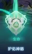 王者荣耀神器