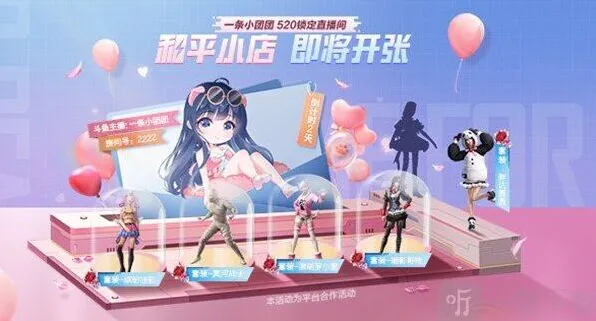 一路 和平精英独舞天鹅套装鉴赏与细节评价详解攻略